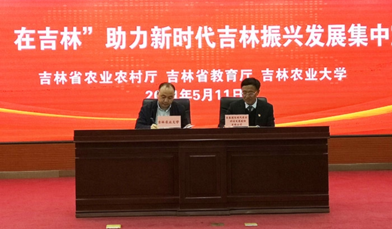 15.杨柏明董事长代表海洋之神农业签定合作和谈.jpg