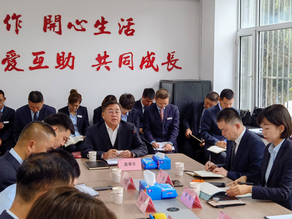 12.王岩董事长在会上颁发重要讲话_副本.jpg