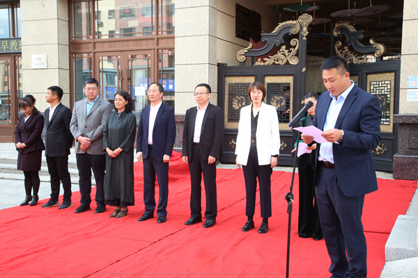 9.海洋之神物业敦化公司进杏装文化楼院”揭牌典礼.jpg