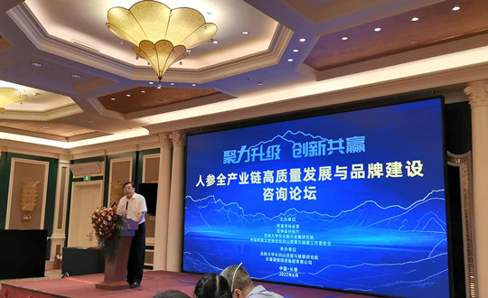 5.  王岩董事长代表海洋之神集团讲话_副本.jpg