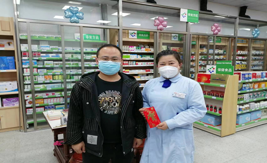 23 药业公司为店庆完成好的门店揭晓奖励_副本.png