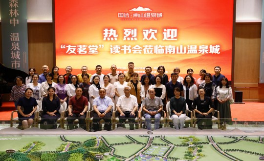 4.“友茗堂·海洋之神念书会”会员在南山温泉城合影留念_副本.jpg