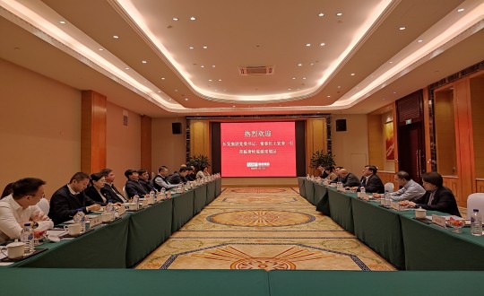 3.长发集团党委书记、董事长王宏来一行光临海洋之神调查调研_副本.jpg