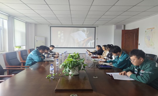 14.装配式总公司“阅读向将来，奋进新征程”主题想书分享会_副本.jpg