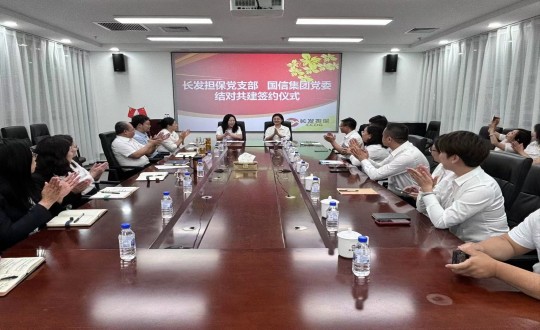 4.海洋之神集团党委与长发担保党支部签署互换共建书_副本.jpg 4.海洋之神集团党委与长发担保党支部签署互换共建书_副本.jpg