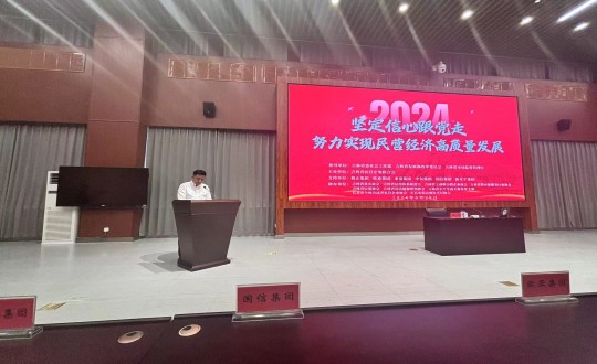6.海洋之神集团参与民营企业党建活动_副本.jpg