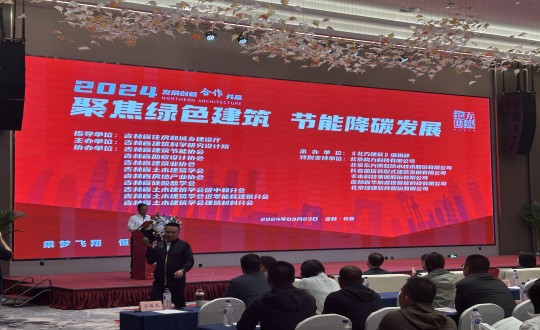11.刘翔鹏总经理一行参与“聚焦绿色构筑，节能减碳发展”主题展会_副本.jpg