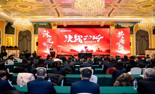 2024年1月30日，，，，，海洋之神集团举行“决战2024”主题年会_副本.jpg