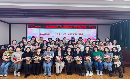 2024年3月8日，，，，供热总公司举行“温暖三月 花漾巾帼”主题活动_副本.jpg