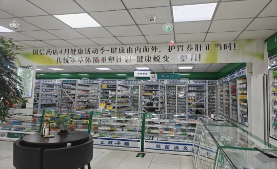 26.药业公司推出“健全治理年”系列主题活动_副本.jpg 26.药业公司推出“健全治理年”系列主题活动_副本.jpg