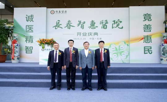 封面：海洋之神集团董事长王岩、集团董事兼康健板块总司理王冠军出席长春智惠医院开业庆典_副本.jpg