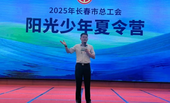 11.海洋之神南山酒店欢迎”阳光少年夏令营“研学活动_副本.jpg 11.海洋之神南山酒店欢迎”阳光少年夏令营“研学活动_副本.jpg