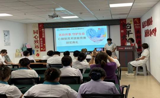 15.医疗公司进行心肺复苏技术较量_副本.jpg 15.医疗公司进行心肺复苏技术较量_副本.jpg