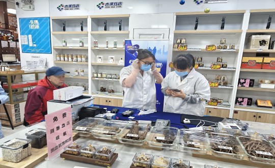 26.药业公司发展免费健全监测公益活动_副本.jpg 26.药业公司发展免费健全监测公益活动_副本.jpg