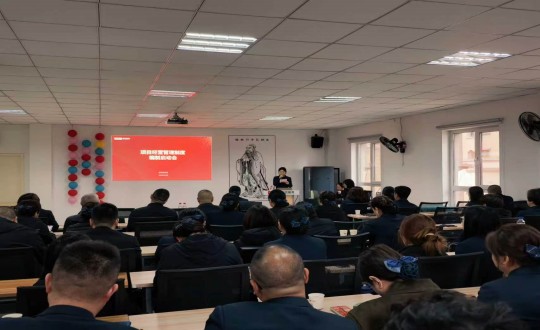 6.物业总公司召开项目经营治理造度假造启动会_副本.jpg